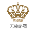 皇冠官网地址博彩和体彩 | 看过来！翼城妇儿维权请找“小翼解